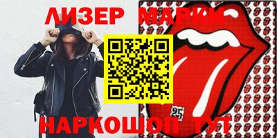 таблы Абинск