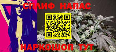 бутират Азнакаево