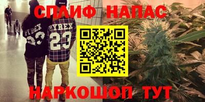 таблы Абинск