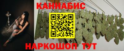 метамфетамин Абакан