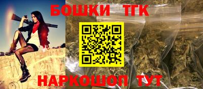 бутират Азнакаево