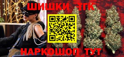 таблы Абинск