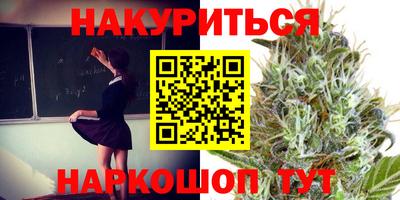 метамфетамин Абакан