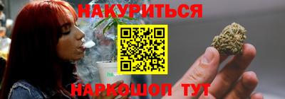бутират Азнакаево