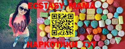 бутират Азнакаево