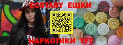 бутират Азнакаево