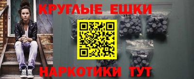 таблы Абинск