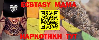 mdpv Абинск