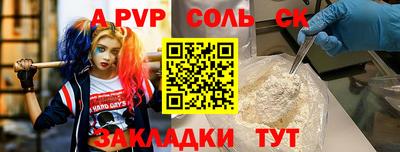 бутират Азнакаево