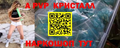 mdpv Абинск