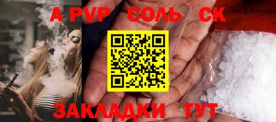 mdpv Абинск