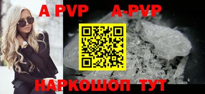 mdpv Абинск