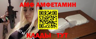 Альфа ПВП Абакан