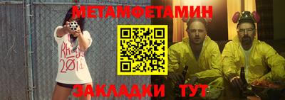 бутират Азнакаево