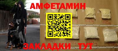 метамфетамин Абакан