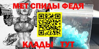 бутират Азнакаево