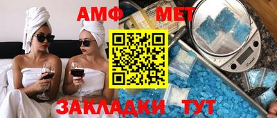 Альфа ПВП Абакан