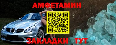 Альфа ПВП Абакан