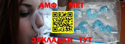 бутират Азнакаево
