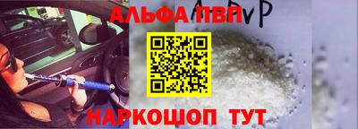 метамфетамин Абакан