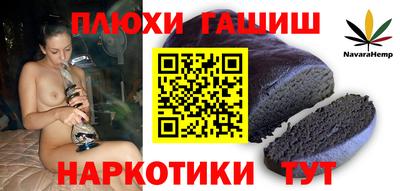 метамфетамин Абакан