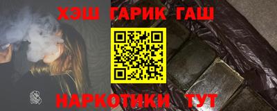 бутират Азнакаево
