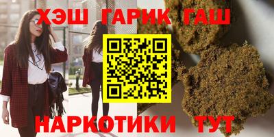 Альфа ПВП Абакан