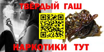 метамфетамин Абакан