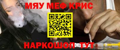 Альфа ПВП Абакан