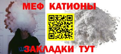 Альфа ПВП Абакан