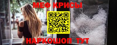 mdpv Абинск