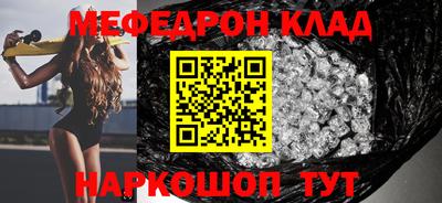 Альфа ПВП Абакан