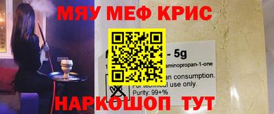 МДМА Азнакаево