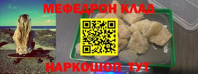 бутират Азнакаево