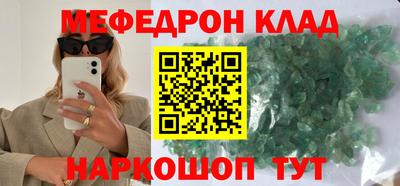mdpv Абинск