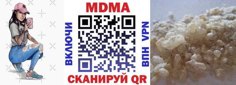 MDMA кристаллы  Альметьевск 