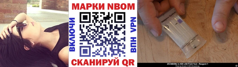 Наркотические марки 1500мкг Альметьевск