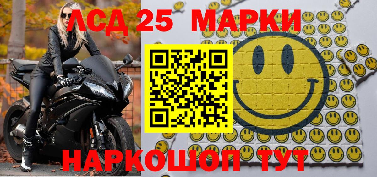 Каннабис Альметьевск