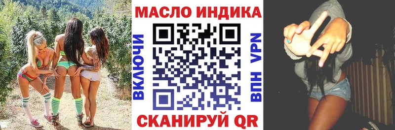 Дистиллят ТГК гашишное масло  хочу   Альметьевск 