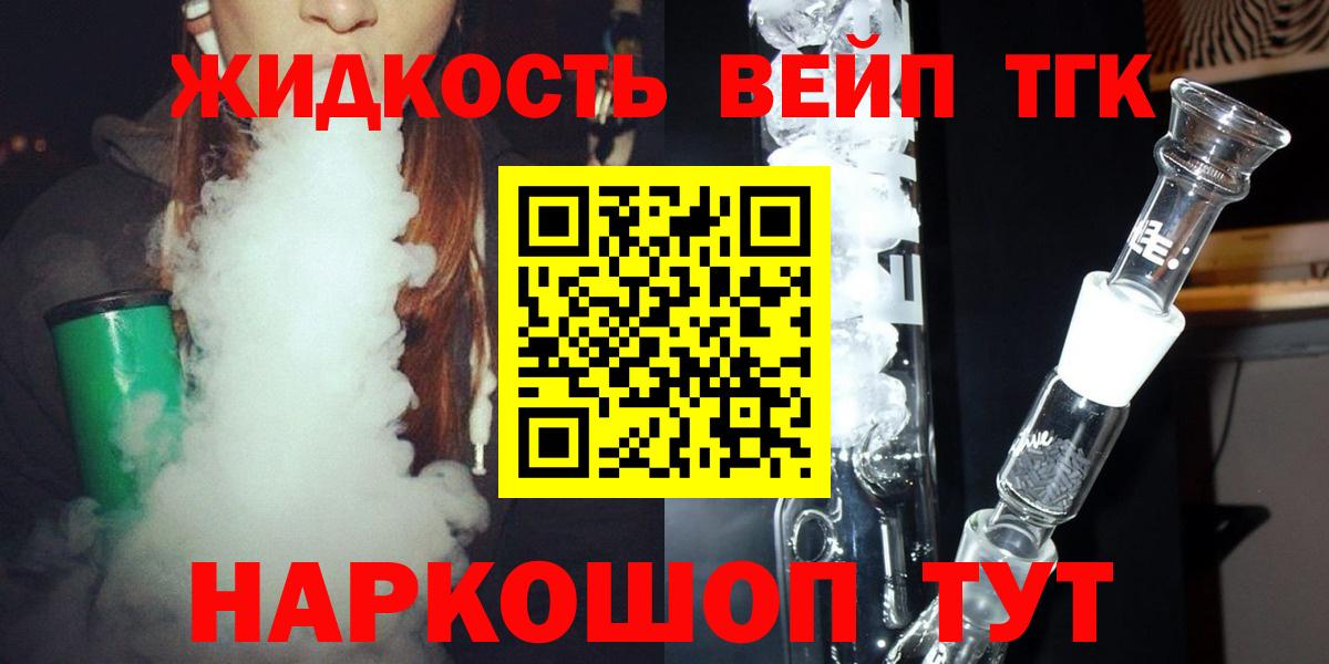 ГАШ  Вход с VPN  Cocaine  Альметьевск  Канабис  Мефедрон кристаллы 