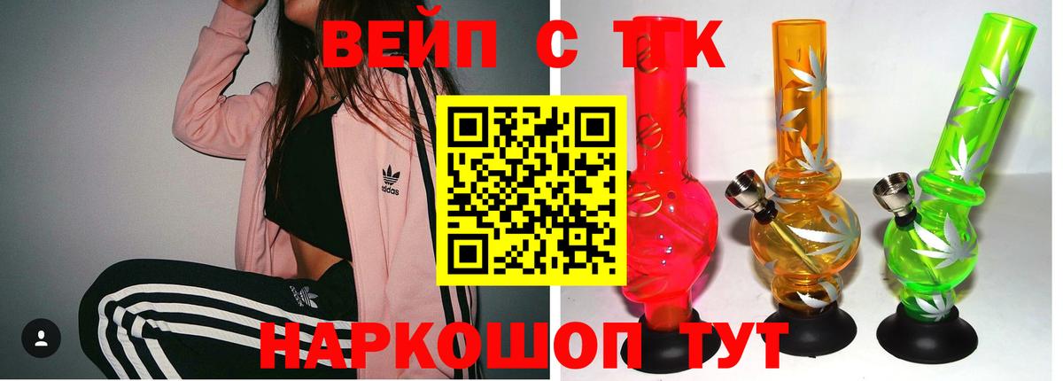 Дистиллят ТГК концентрат Альметьевск