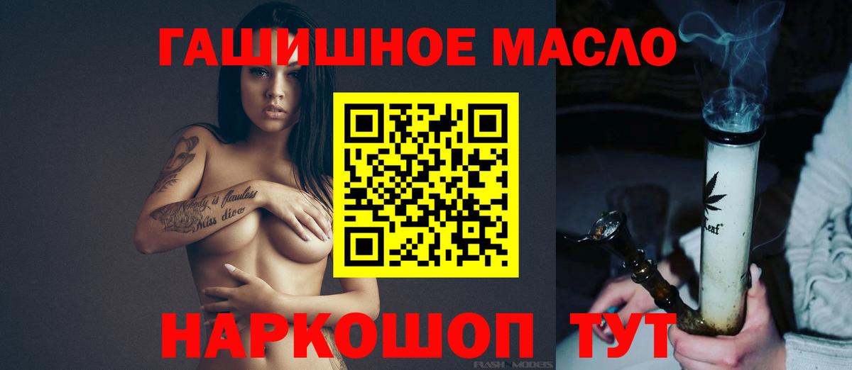 ТГК Wax Альметьевск
