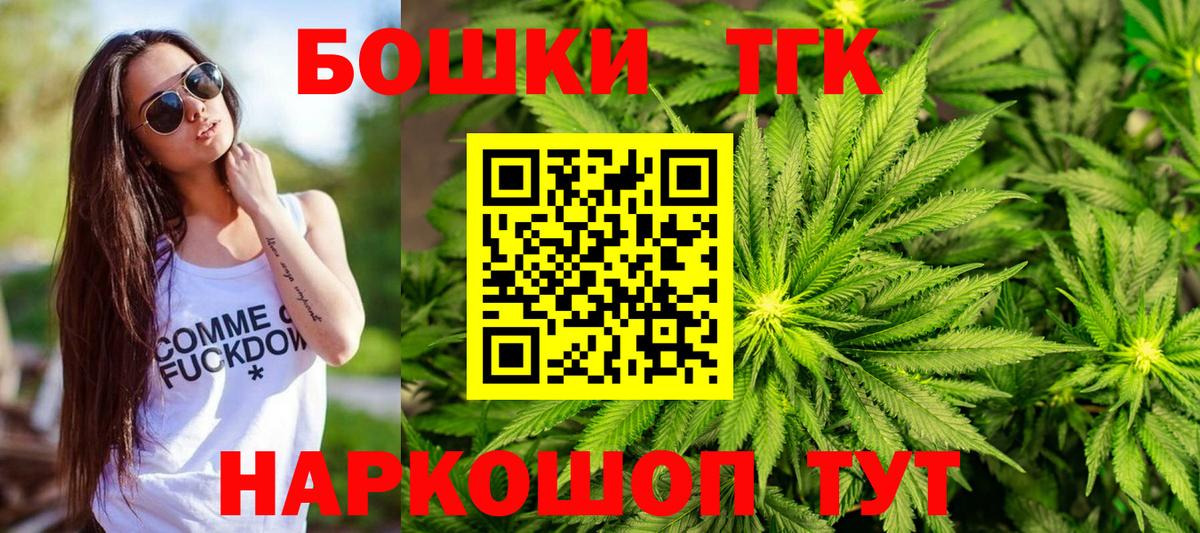 Конопля конопля  Канабис план  Вход с VPN  Шишки марихуана ГИДРОПОН  Альметьевск  Канабис планчик 
